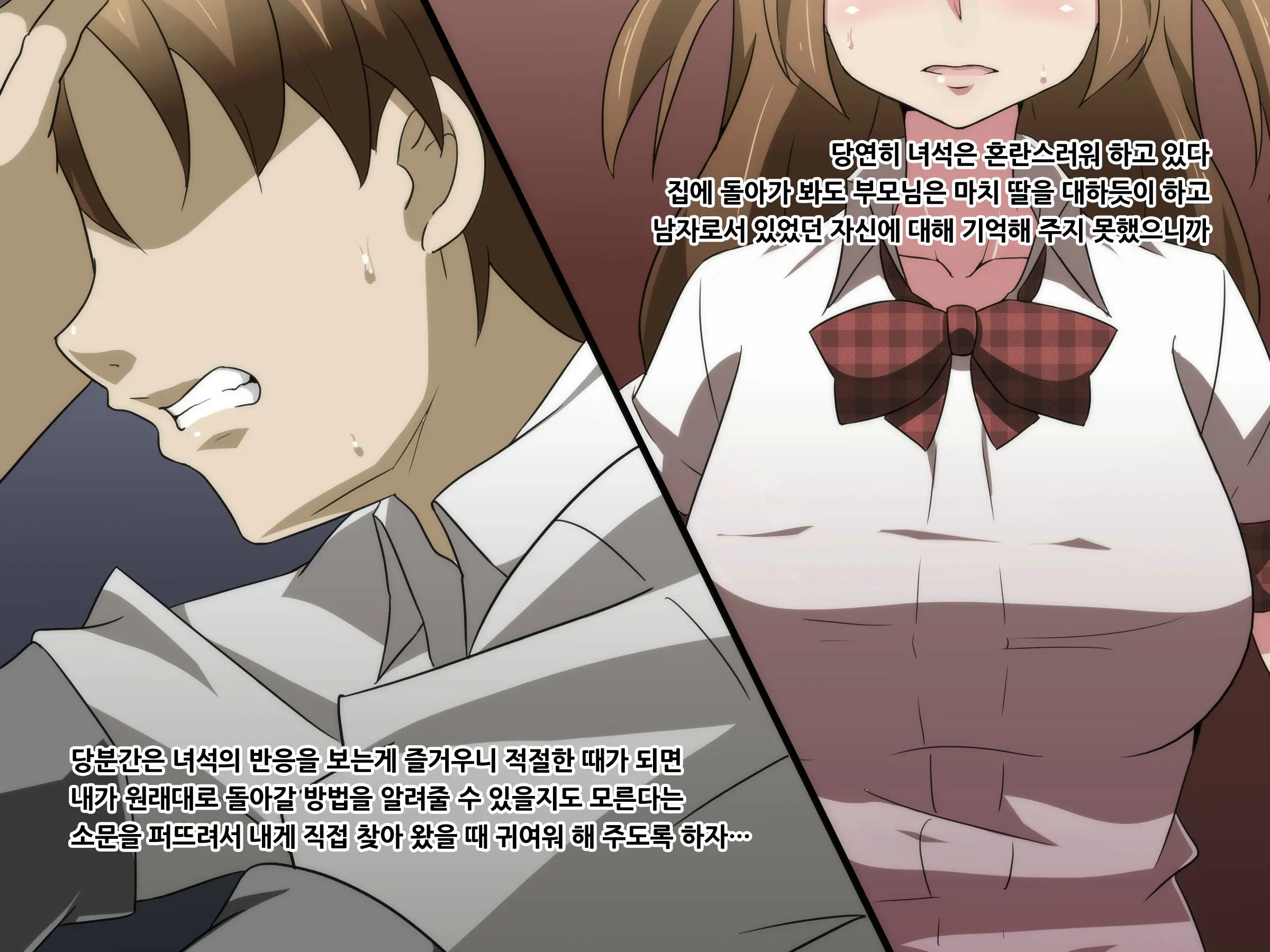 Hentai Kyoushi Ni Seitenkan Saserareta Ore Ga Nama Hame Sex De Chitsunai Shasei Sare Makuru CG Shuu